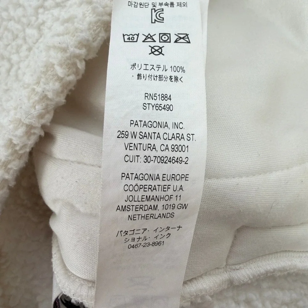Patagonia Girls Los Gatos Fleece Vest Birch White Full Zip Size M 10
